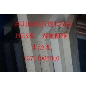 供应供应进口PEEKHPV棒）土灰色PEEK棒聚醚醚酮棒