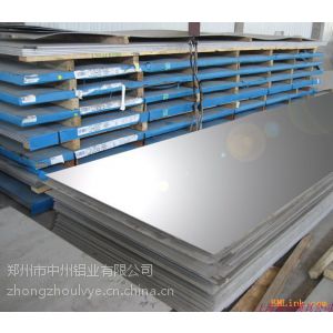 0.4铝板 0.4*1*2 河南铝板生产厂家供应 1060 H24