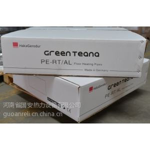 供应河南地暖专用管材-进口地暖管-德国天籁地暖管复合铝塑地暖管 国安热力总代理