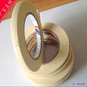 Ӧճƽ 8mm ֽ רڱν 