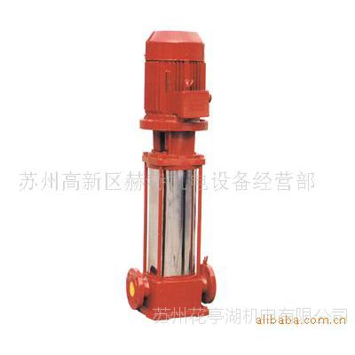 上海产具备相关证书GDL系列立式多级管道消防泵 苏州地区厂价供应消防泵 消防稳压泵