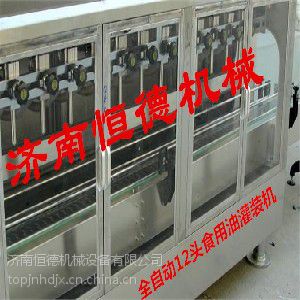 洛阳番茄籽油灌装机-平顶番茄籽油灌装机-焦作番茄籽油灌装机