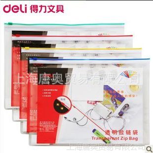 Ʒ  deli 5526 A4 ͸ ߴ PVC ļ ϴ