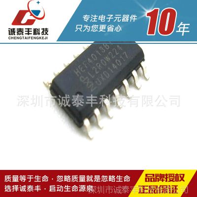 Ӧ߼IC ģֵ·NXP HEF4013BT HEF4013BP ԭװ