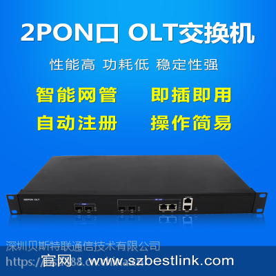 ֱ2OLT豸СEPON 2PONصͨ
