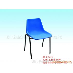 供应宽松椅，厦门塑料椅，福建塑料椅，漳州塑钢椅,塑料椅