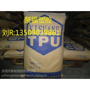 Ӧר  TPU 2785 Դ *** ˷Ѱ
