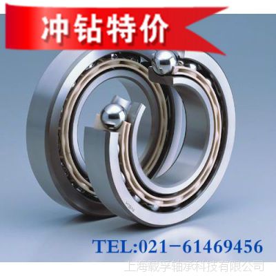 71926CD SKF ˹ 130*180*24 super-precision bearings