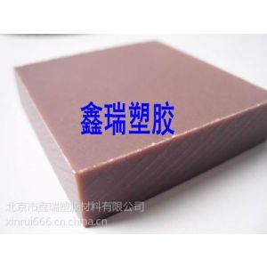 供应供应日本咖啡色电木板,尿素板,尿素树脂板,UNILATE板,尤尼莱特板