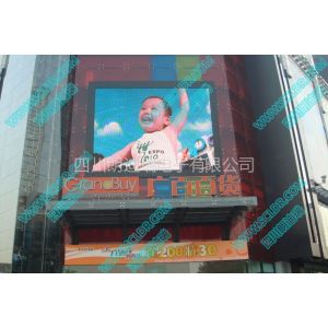 供应供应成都led显示屏 P10 P5 P4 P6 P7.62全彩色显示屏