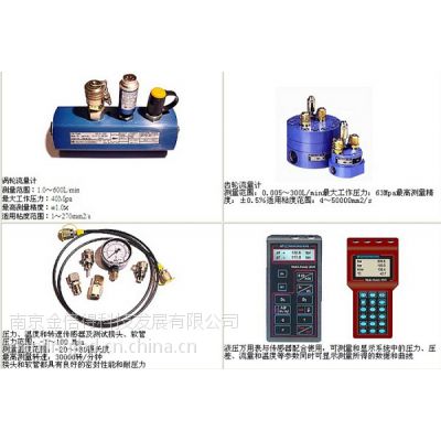 ӦHYDROTECHNIKҺѹѹ2020 P P-200-200