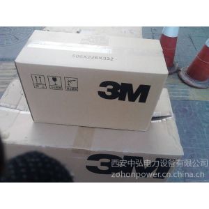 供应3M15KV冷缩单芯户内终端5623K