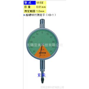 供应单针***表117Z日本孔雀PEACOCK测0-1mm读数0.01mm表盘直径53