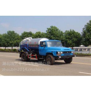 供应东风EQ1102FLJ5吸污车