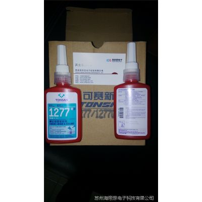  TS1277 ̼ ǿ ճ ƽ 