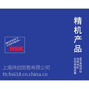 ӦֻNSK˿W1601MA-1PY-C3Z2۸ͼƬ