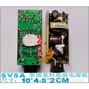 供应5V***开关电源裸板 交换机电源板 原装品质质量***