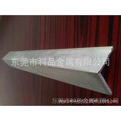 供应不等边角铝 6061合金铝 可订做各类国标非标角铝