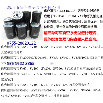 ¹SV65ձ͹/SV100ձ͸/͸