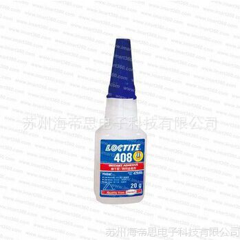 乐泰408塑料粘合剂 陶瓷专用胶水瞬干胶 快干胶