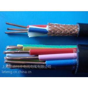 供应昆山控制电缆KVV上海勒腾特种电线电缆有限公司