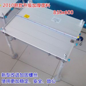 供应2012新款升级加厚面料850*600康震大钓台钓鱼平台可放钓箱钓椅