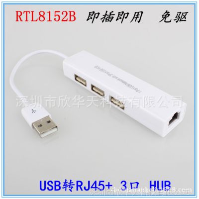 2.0 usb3hub usb to rj45 usbתrj45 