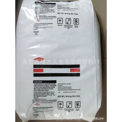 供应原装 美国陶氏EPDM 4770R三元乙丙橡胶