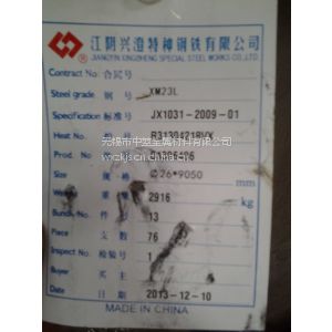 Ӧ34Cr441Cr413CrMo44Јظ0510-83632636
