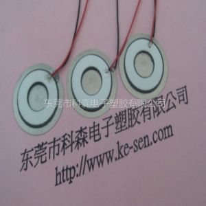 ӦݸҹӦ 20MM΢Ƭ ӭǢ̸