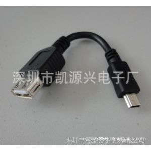 供应OTG线 MP4、MP5、平板电脑专用otg数据线