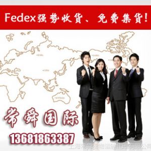 ӦFEDEX DHL ʿ īĴӢձ¹ EMS