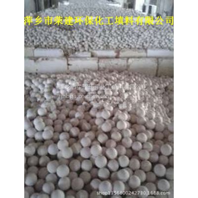 供应陶瓷球 高精度陶瓷球生产厂家 高精度陶瓷球价格