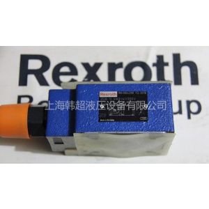 供应ZDB10VB2-4X/100V，REXROTH现货