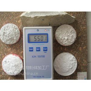 供应供应纳米负离子粉 涂料陶瓷添加白色负离子粉