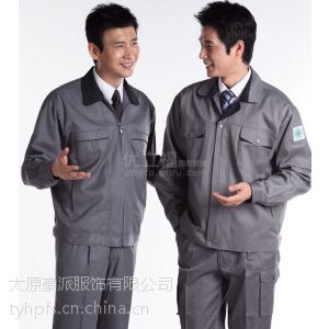 新款工作服