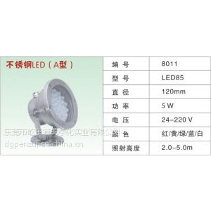 供应中山超高亮LED灯生产商