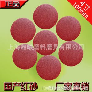 Ӧ45100MM125MMĥרɰֽƬֲԲɰֽƬĥƬ