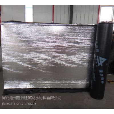 供应建筑防水材料 SBS 改性沥青带铝膜防水卷材 厂家供应 质量保证