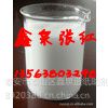 造纸柔软剂