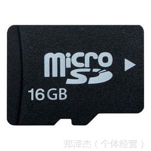 ﳧ ȫ 16GB microSD TFֻڴ濨 濨 ֻ