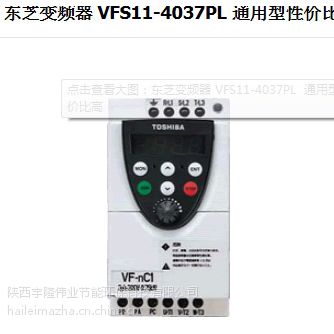 (yng)|֥׃l VFS11-4037PL ͨԃr(ji)ȸ