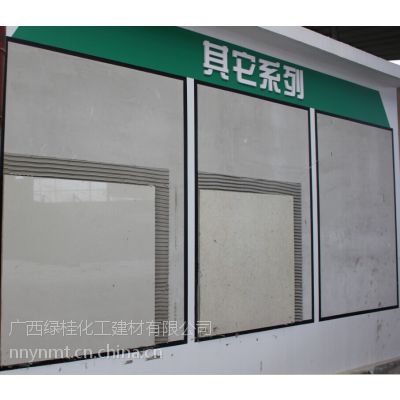 南宁亚纳米特瓷砖胶粘合剂
