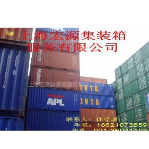 买卖二手集装箱，20GP/40GP/40HQ/