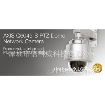 AXIS Q6045-SѶʿ