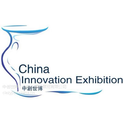 CIEXPO-2019OTCʯչ