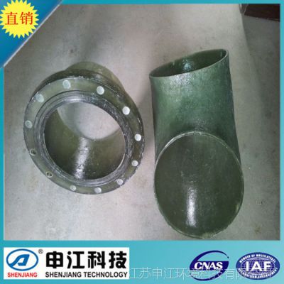 直供 玻璃钢法兰 管件 弯头 品质***