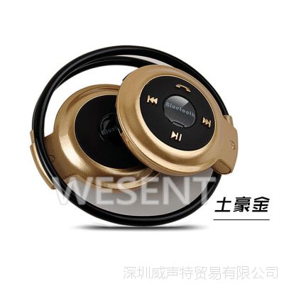 ˶ mini503忨 FM CSRЯ