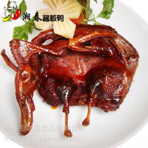 供應(yīng)湘潭醬板鴨批發(fā)***技術(shù)培訓(xùn)哪里有醬板鴨批發(fā)***醬板鴨技術(shù)培訓(xùn)
