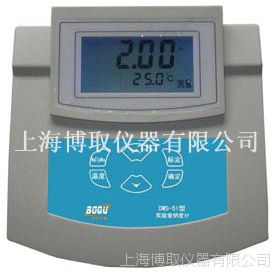 DWS-51ʵŨȼ|0-9pNa
